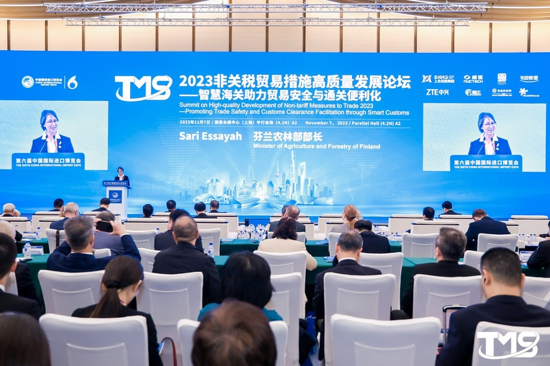 第二届“非关税贸易措施高质量发展论坛”在上海举办